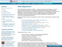 Tablet Screenshot of euro-matic.ru